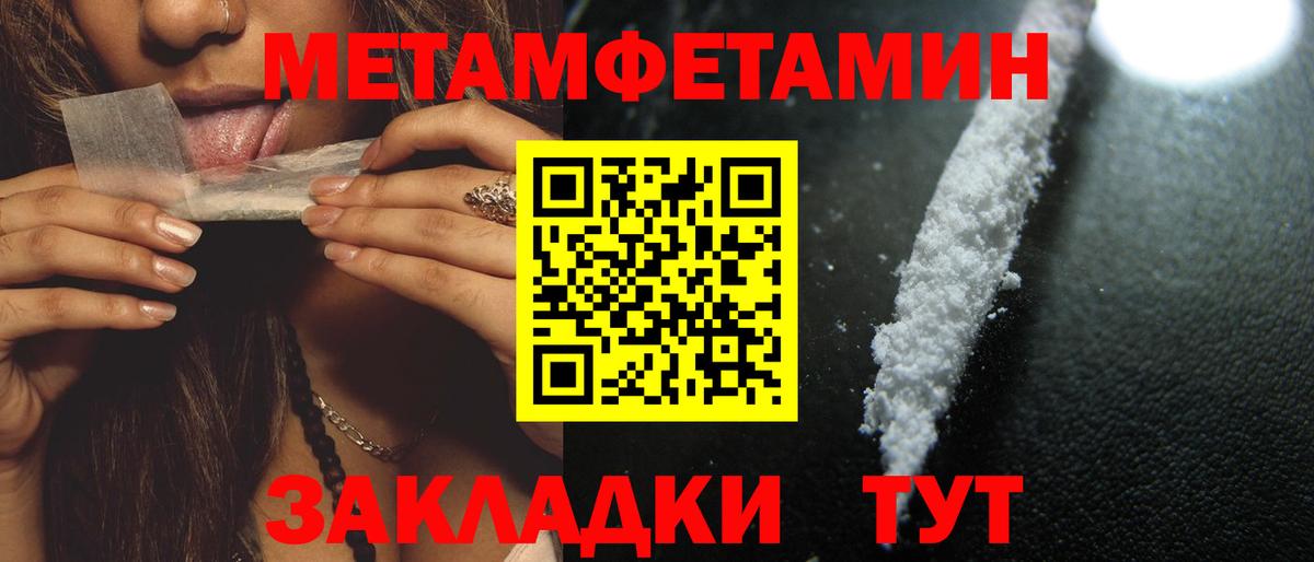 Амфетамин 98%  Вход с VPN  АМФ  Мытищи 