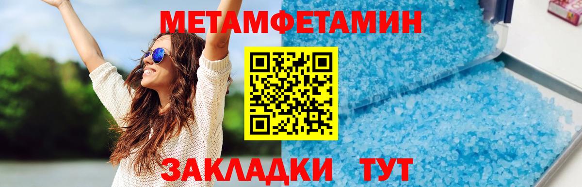 Amphetamine 97% Мытищи
