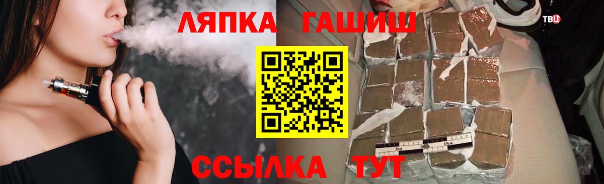 Мытищи  Гашиш AMNESIA HAZE  ГАШИШ  Гашиш гашик  Вход с VPN 
