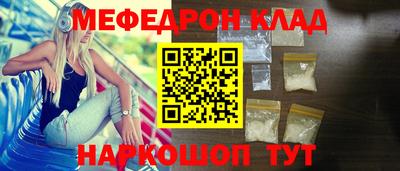 гашик Татарск