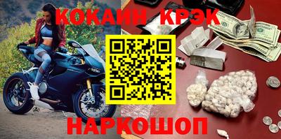гашик Татарск