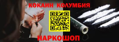 гашик Татарск