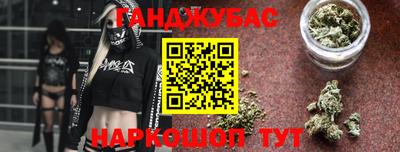 гашик Татарск