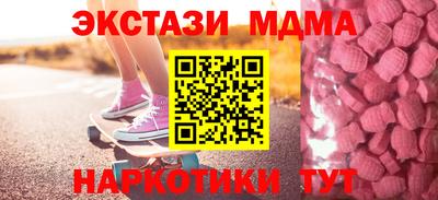 бутик Тверь