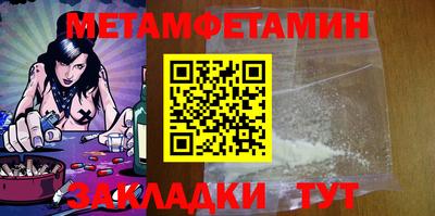 гашик Татарск
