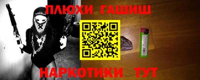 гашик Татарск