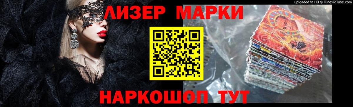 ЛСД экстази кислота  Вход с VPN    зеркало  LSD-25 экстази  LSD-25 экстази кислота  Мытищи 