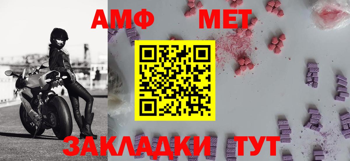 Первитин  Первитин Декстрометамфетамин 99.9%  Первитин Декстрометамфетамин 99.9%  Вход с VPN  Мытищи 