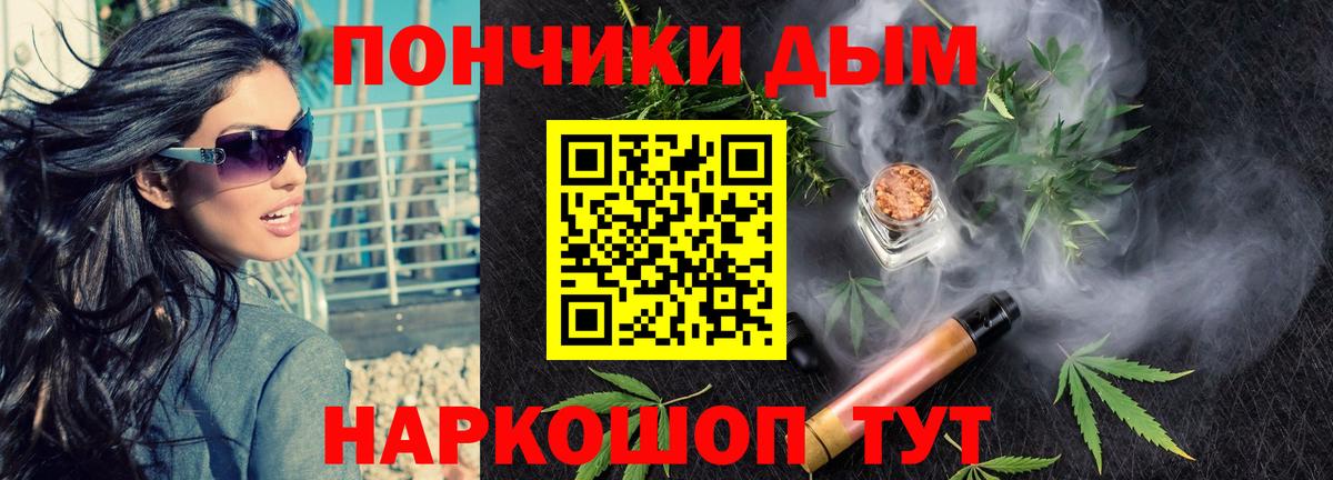 Бошки марихуана индика Мытищи