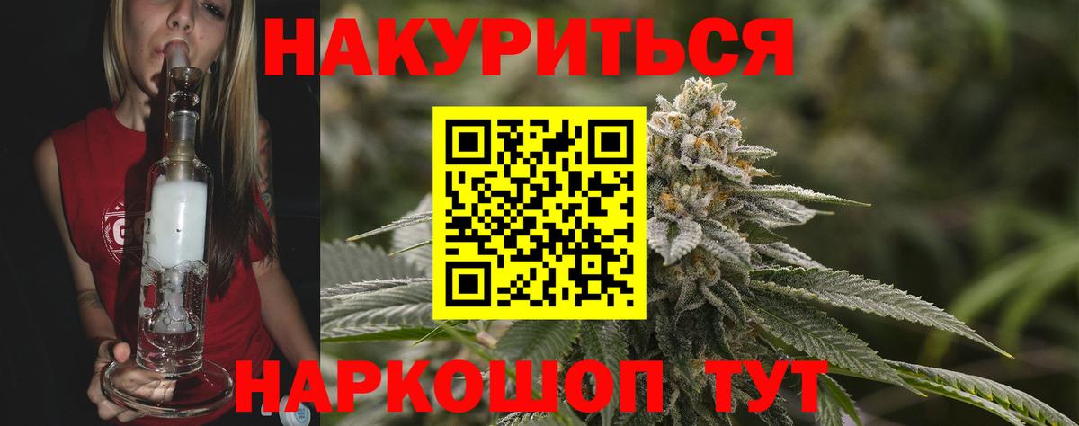Бошки марихуана семена  Вход с VPN  Конопля AK-47  Бошки Шишки THC 21%  Мытищи  МАРИХУАНА AK-47 